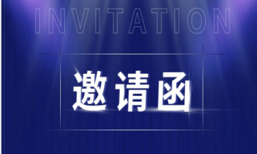 征程再起，揚帆起航，宇航工業(yè)交換機八月展會預(yù)告請查收！