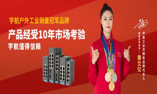 深圳市宇航光通科技有限公司