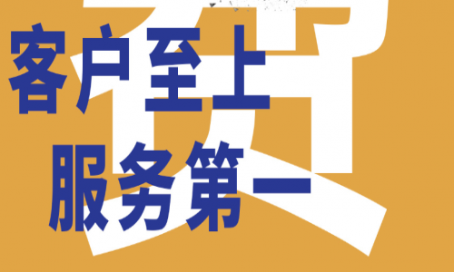 客戶至上、服務(wù)第一：宇航工業(yè)交換機(jī)免費(fèi)維修、半價(jià)換新，解決您的所有后顧之憂！