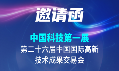 宇航工業(yè)交換機(jī)11月國(guó)內(nèi)外精彩預(yù)告請(qǐng)查收，誠(chéng)邀您的蒞臨！